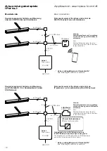 Предварительный просмотр 18 страницы HAUTAU SKA 20 Mounting Instructions