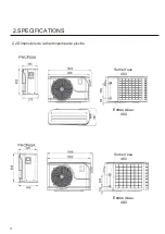 Предварительный просмотр 35 страницы Hayward Pool Products Nautyl PHCP50A Installation Instructions Manual