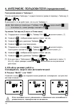 Preview for 370 page of Hayward Pool EnergyLine PRO Installation Instructions Manual