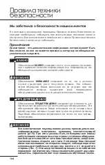 Preview for 165 page of Hayward 11 Kw Mono R410A User Manual