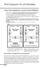 Preview for 169 page of Hayward 11 Kw Mono R410A User Manual