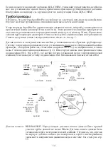 Предварительный просмотр 170 страницы Hayward AQUA RITE pro User Manual