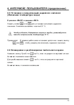 Preview for 378 page of Hayward Easy Temp ECP 06 Installation And Instruction Manual