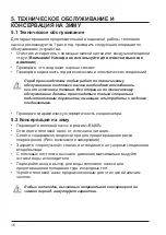 Preview for 379 page of Hayward Easy Temp ECP 06 Installation And Instruction Manual