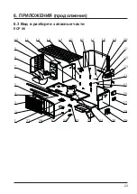 Preview for 386 page of Hayward Easy Temp ECP 06 Installation And Instruction Manual