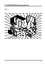 Preview for 392 page of Hayward Easy Temp ECP 06 Installation And Instruction Manual