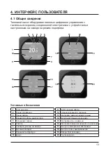 Предварительный просмотр 320 страницы Hayward ECLI15MA Installation Instructions Manual