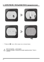 Предварительный просмотр 329 страницы Hayward ECLI15MA Installation Instructions Manual