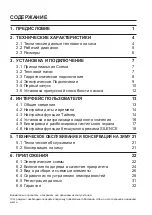 Preview for 276 page of Hayward Energyline Pro Inverter Series Installation Instructions Manual