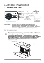 Preview for 283 page of Hayward Energyline Pro Inverter Series Installation Instructions Manual