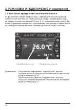 Preview for 288 page of Hayward Energyline Pro Inverter Series Installation Instructions Manual