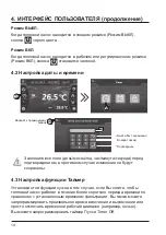 Preview for 290 page of Hayward Energyline Pro Inverter Series Installation Instructions Manual