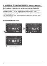 Preview for 294 page of Hayward Energyline Pro Inverter Series Installation Instructions Manual