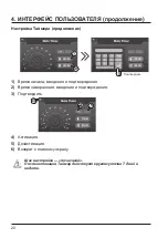 Preview for 296 page of Hayward Energyline Pro Inverter Series Installation Instructions Manual