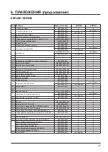 Preview for 303 page of Hayward Energyline Pro Inverter Series Installation Instructions Manual