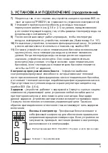 Preview for 283 page of Hayward EnergyLine pro Installation Instructions Manual