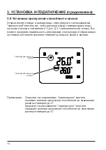 Preview for 284 page of Hayward EnergyLine pro Installation Instructions Manual