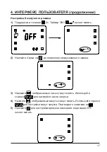 Preview for 291 page of Hayward EnergyLine pro Installation Instructions Manual