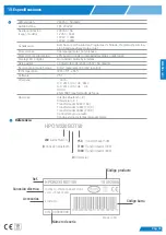 Preview for 33 page of Hayward H-Power HPOW230BDT50 User Manual