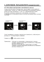 Preview for 337 page of Hayward HeatRelax HPR06M Installation Instructions Manual