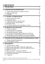 Preview for 372 page of Hayward SUMHEAT HP5171DT3 Installation Instructions Manual