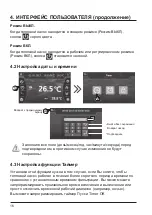 Preview for 388 page of Hayward SUMHEAT HP5171DT3 Installation Instructions Manual