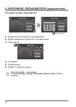 Preview for 394 page of Hayward SUMHEAT HP5171DT3 Installation Instructions Manual