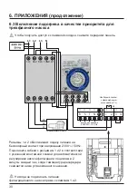 Preview for 402 page of Hayward SUMHEAT HP5171DT3 Installation Instructions Manual