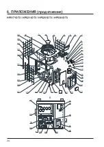 Preview for 406 page of Hayward SUMHEAT HP5171DT3 Installation Instructions Manual