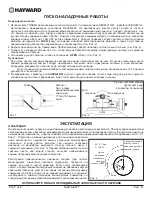 Предварительный просмотр 62 страницы Hayward SWIMCLEAR C3030EURO Owner'S Manual