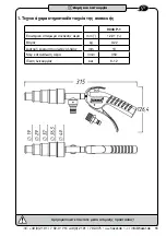 Preview for 55 page of Hazet 9048 P-1 Operating Manual