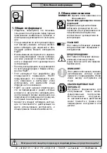 Preview for 67 page of Hazet 9048 P-1 Operating Manual