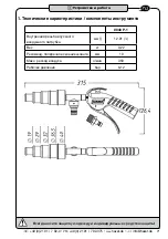 Preview for 71 page of Hazet 9048 P-1 Operating Manual