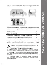 Предварительный просмотр 9 страницы HB Gelios V2 User Manual