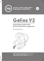 Предварительный просмотр 45 страницы HB Gelios V2 User Manual