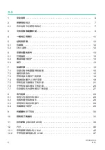 Предварительный просмотр 226 страницы HBK HBM Bruel & Kjaer U10M Mounting Instructions