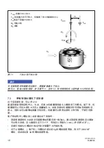 Предварительный просмотр 240 страницы HBK HBM Bruel & Kjaer U10M Mounting Instructions