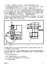 Предварительный просмотр 241 страницы HBK HBM Bruel & Kjaer U10M Mounting Instructions