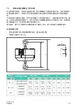 Предварительный просмотр 245 страницы HBK HBM Bruel & Kjaer U10M Mounting Instructions