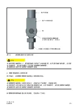 Предварительный просмотр 247 страницы HBK HBM Bruel & Kjaer U10M Mounting Instructions