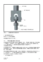 Предварительный просмотр 249 страницы HBK HBM Bruel & Kjaer U10M Mounting Instructions