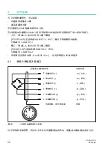 Предварительный просмотр 252 страницы HBK HBM Bruel & Kjaer U10M Mounting Instructions