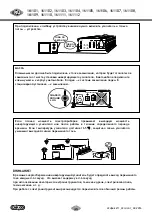 Предварительный просмотр 46 страницы hc-cargo 161101 Instruction Manual