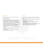 Preview for 33 page of Health Island BackLine User Manual