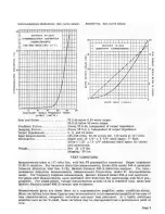 Preview for 5 page of Heath Heathkit W4-AM Assembling And Using