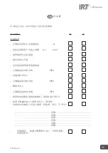 Предварительный просмотр 39 страницы Hedson IRT 3-20 PCD Assembly Manual