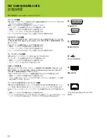 Предварительный просмотр 64 страницы HEIDENHAIN ND 1200 QUADRA-CHEK Installation Instructions Manual