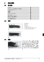 Preview for 229 page of Heiniger 709-000 CH Translation Of The Original Instructions