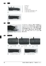 Предварительный просмотр 226 страницы Heiniger Opal/D Translation Of The Original Instructions