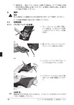 Предварительный просмотр 164 страницы Heiniger Saphir Cord/B Translation Of The Original Instructions